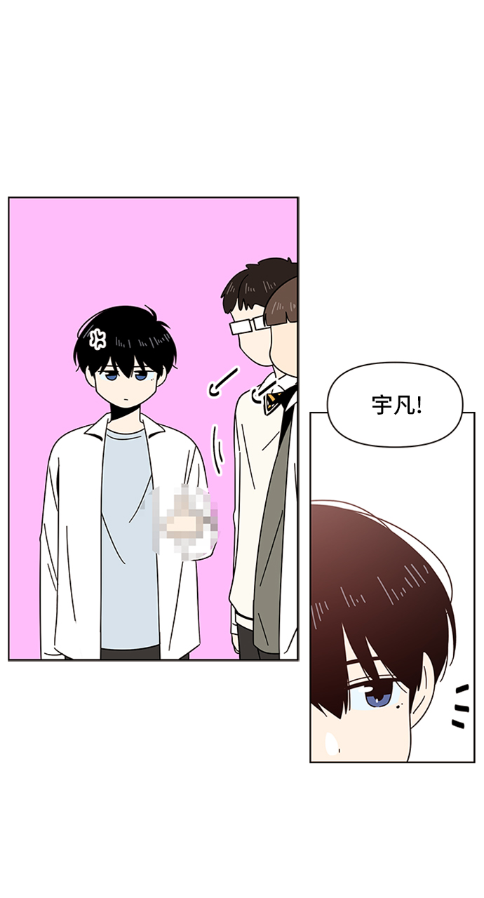[第13话] 春华（13）29
