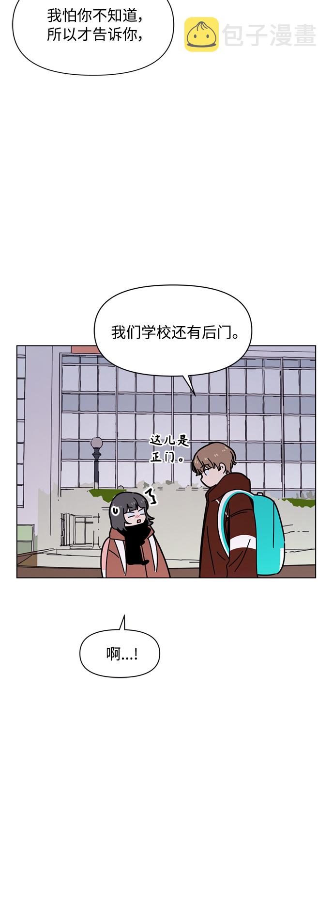 [第106话] 冬之霜（11）23
