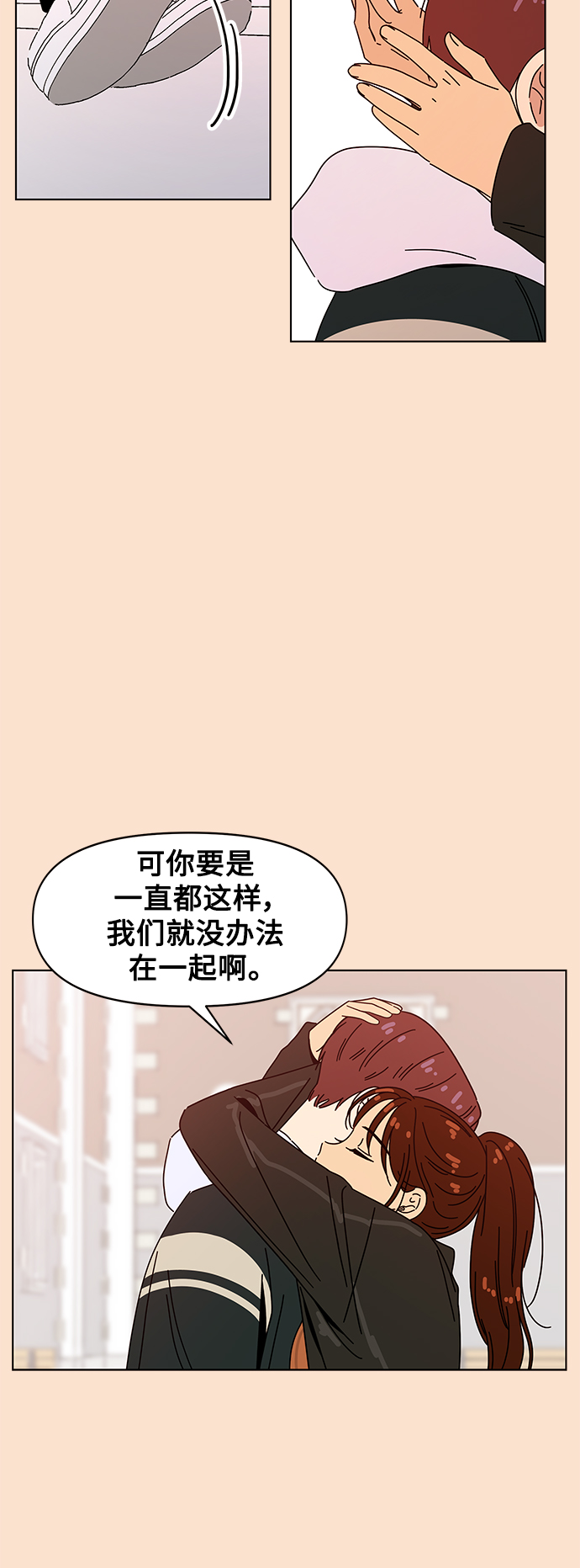 [第94话] 秋之华（34）20