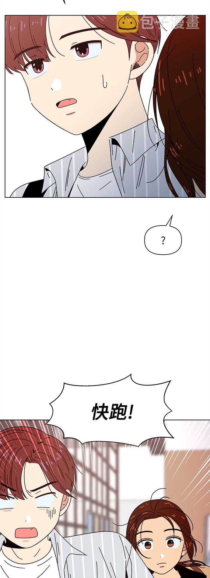 [第71话] 秋之华（11）44