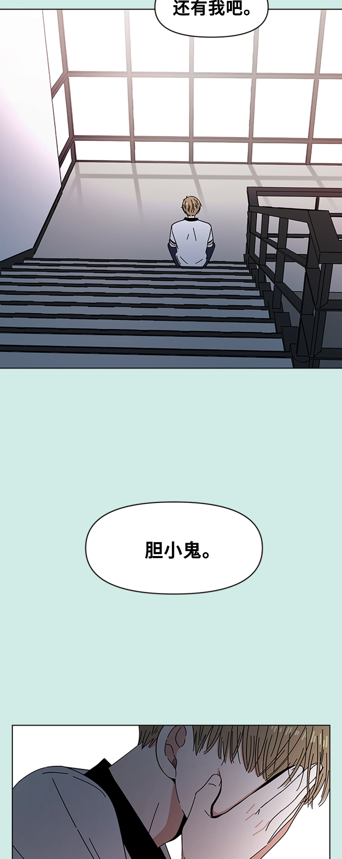 [第49话] 夏之花（19）45