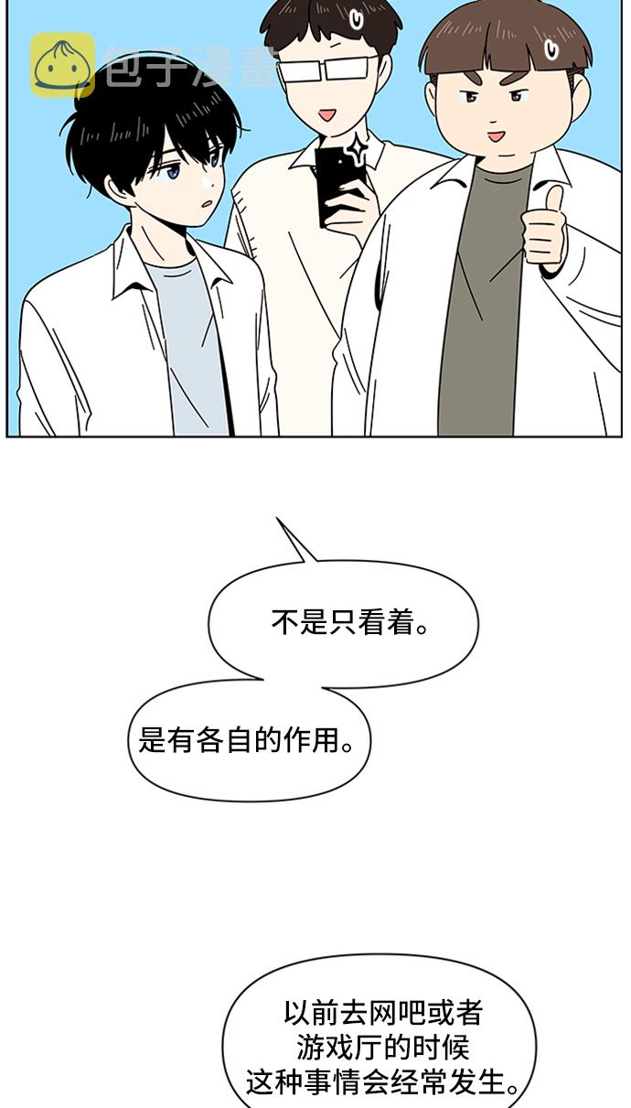 [第13话] 春华（13）33