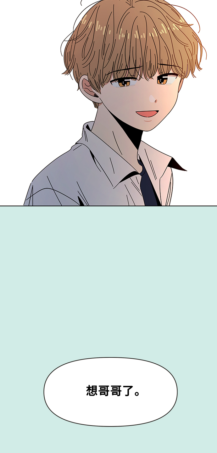 [第45话] 夏之花（15）38