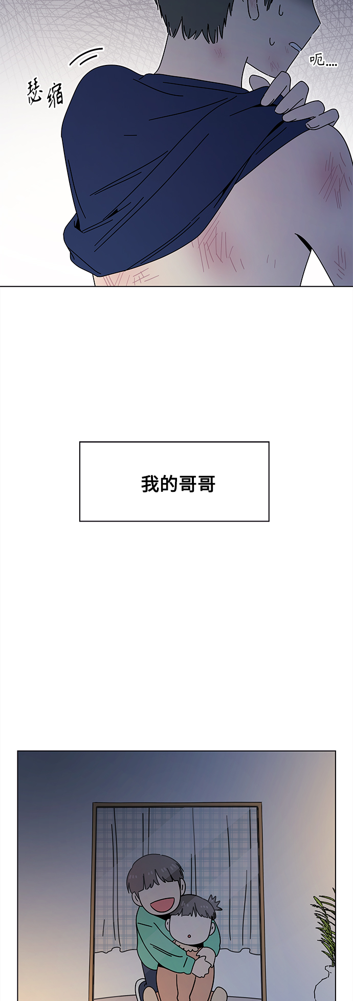 [第98话] 冬之霜（3）60