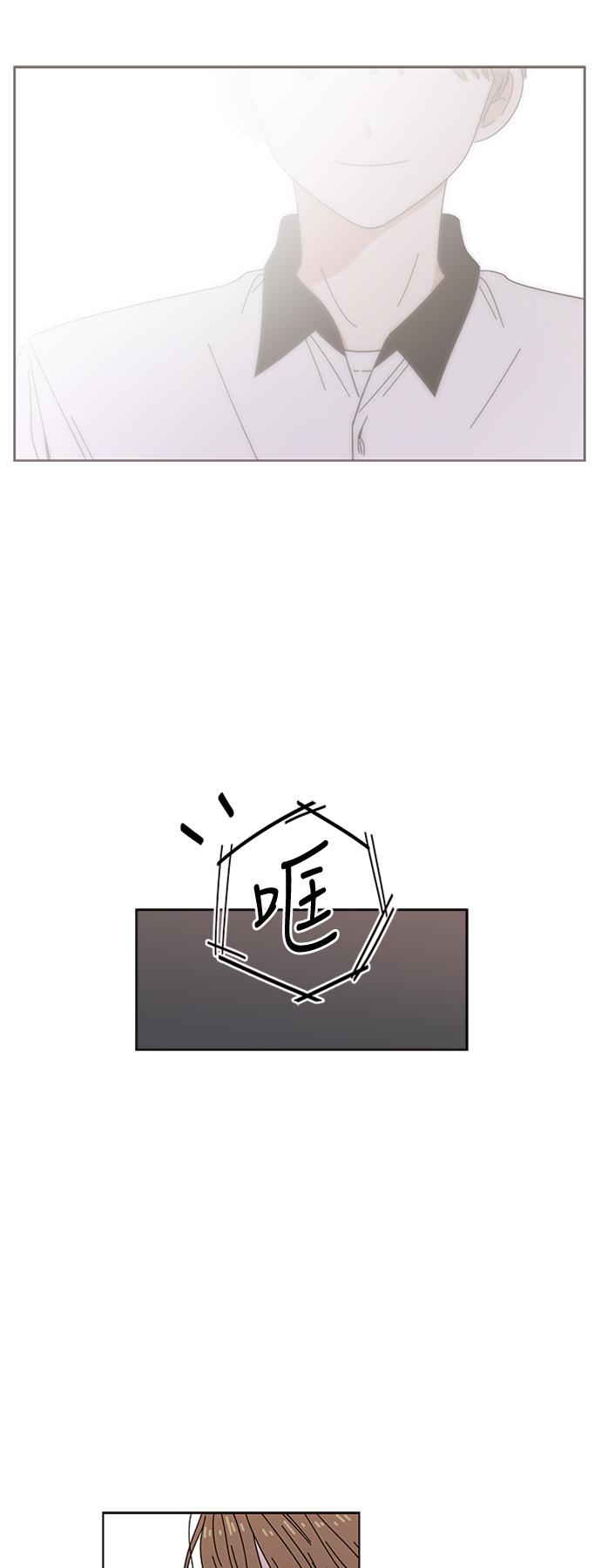 [第31话] 夏之花（1）32