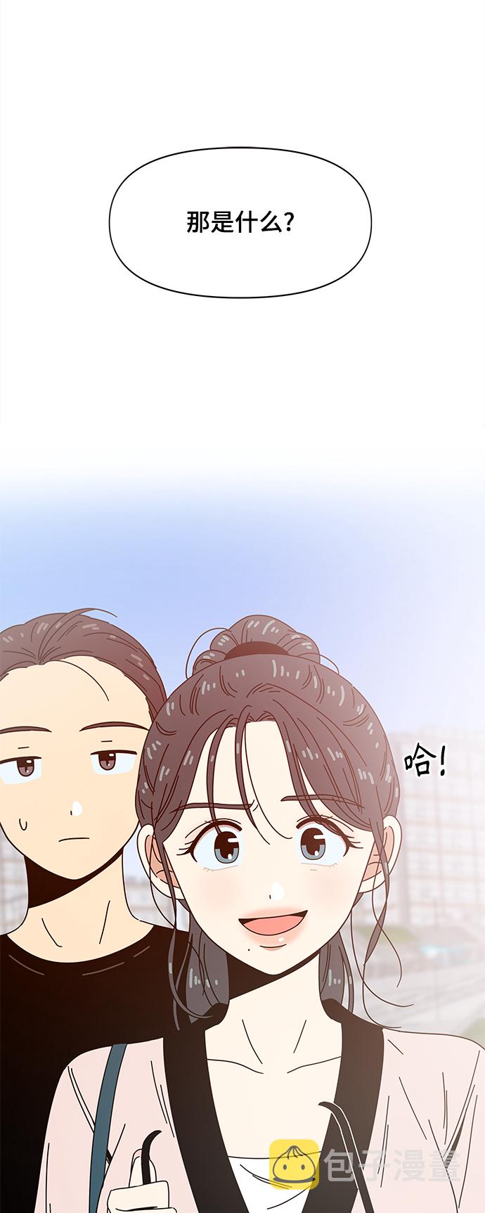 [第65话] 秋之华（5）2