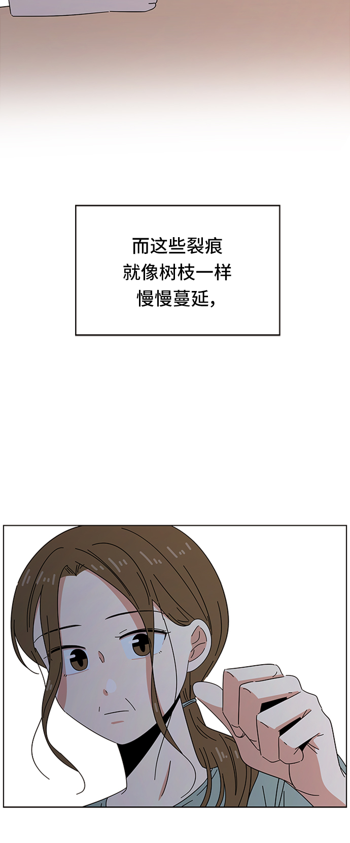 [第40话] 夏之花（10）55