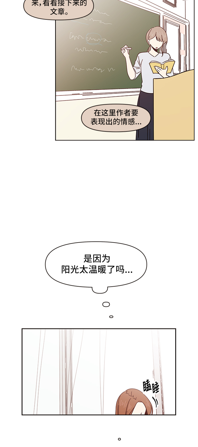 [第11话] 春华（11）2