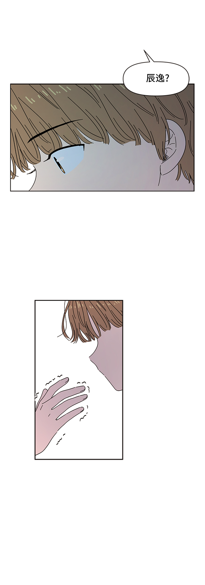 [第29话] 春华（29）43