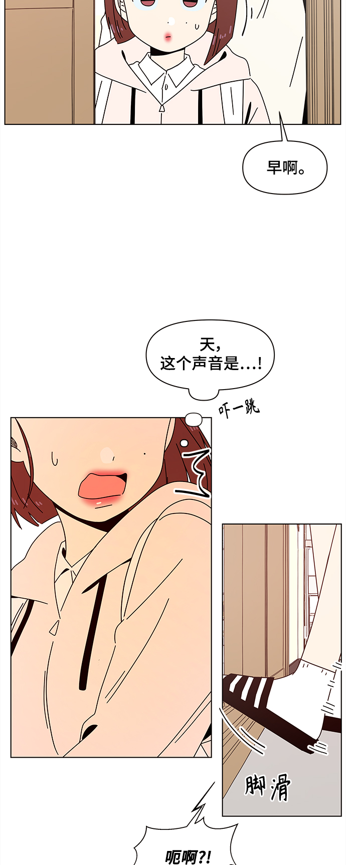 [第72话] 秋之华（12）8