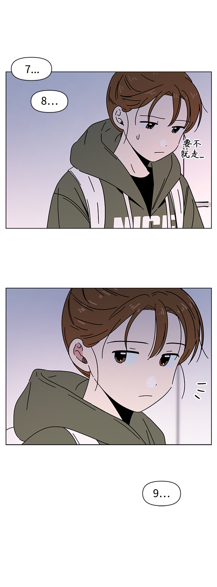 [第107话] 冬之霜（12）25