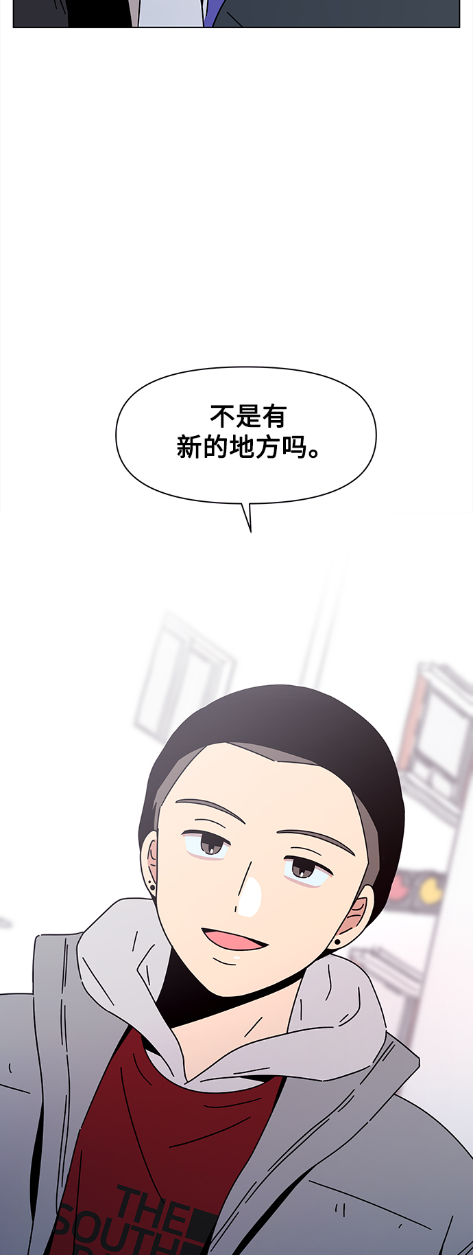 [第99话] 冬之霜（4）24