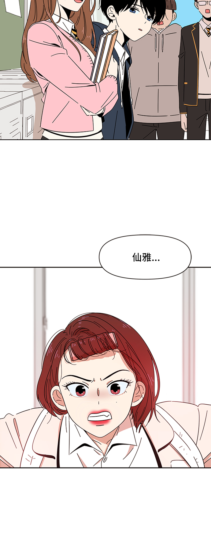 [第7话] 春华（7）64