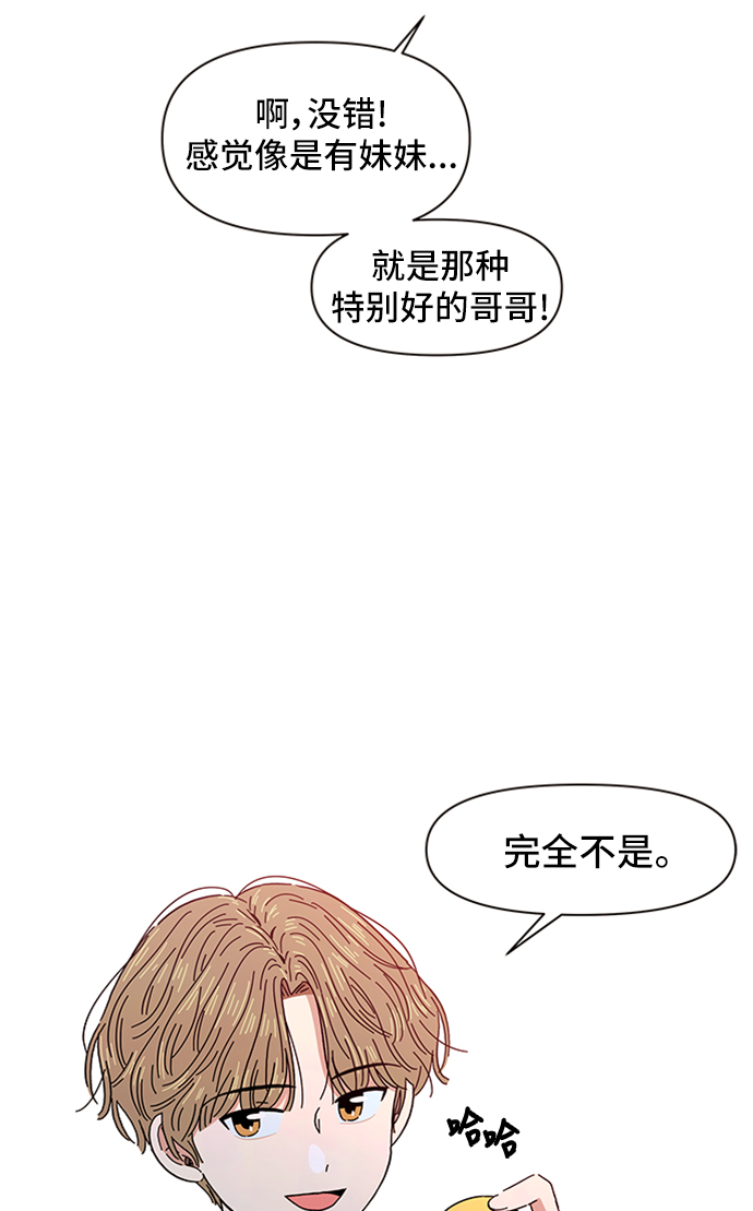 [第10话] 春华（10）36