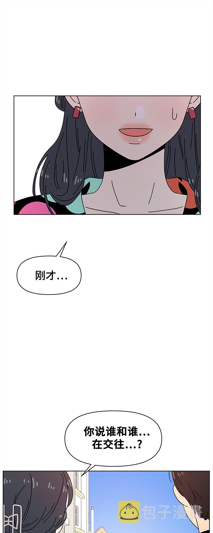 [第73话] 秋之华（13）36