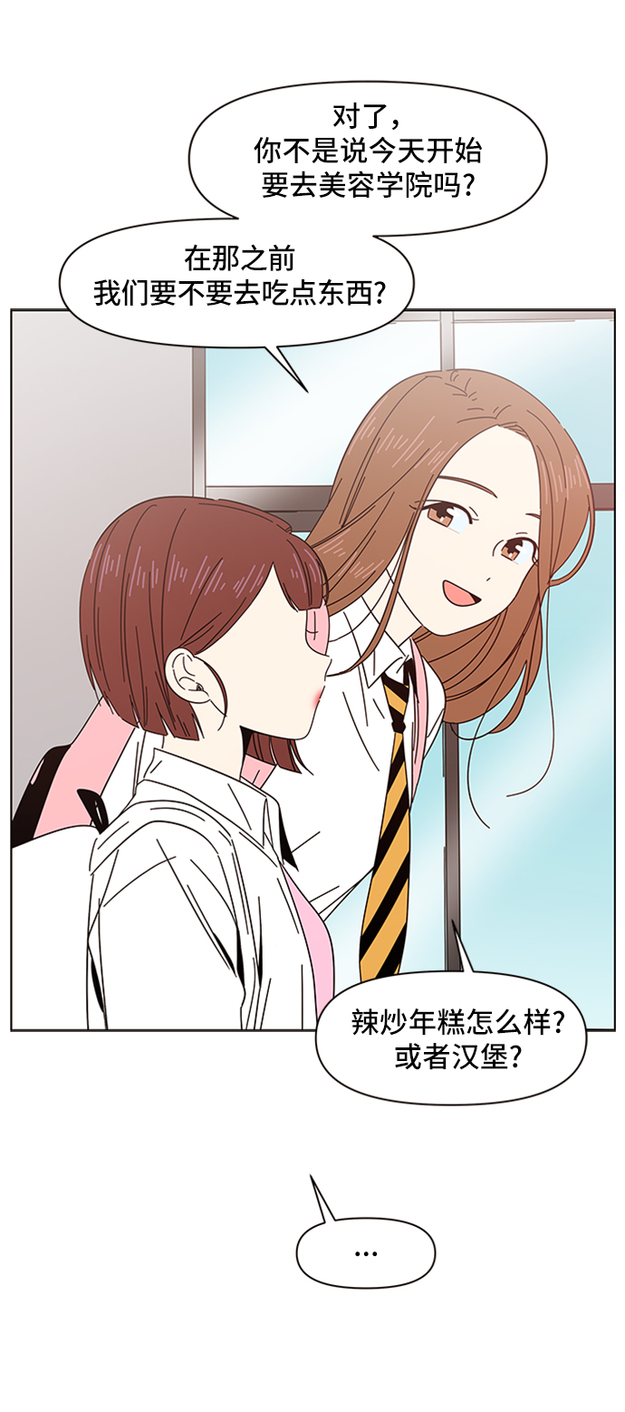 [第7话] 春华（7）17