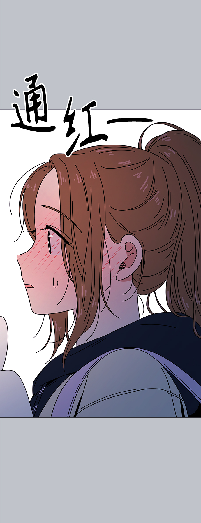 [第103话] 冬之霜（8）49