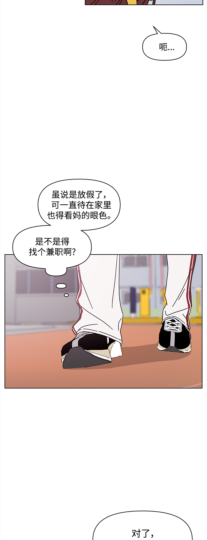 [第102话] 冬之霜（7）38
