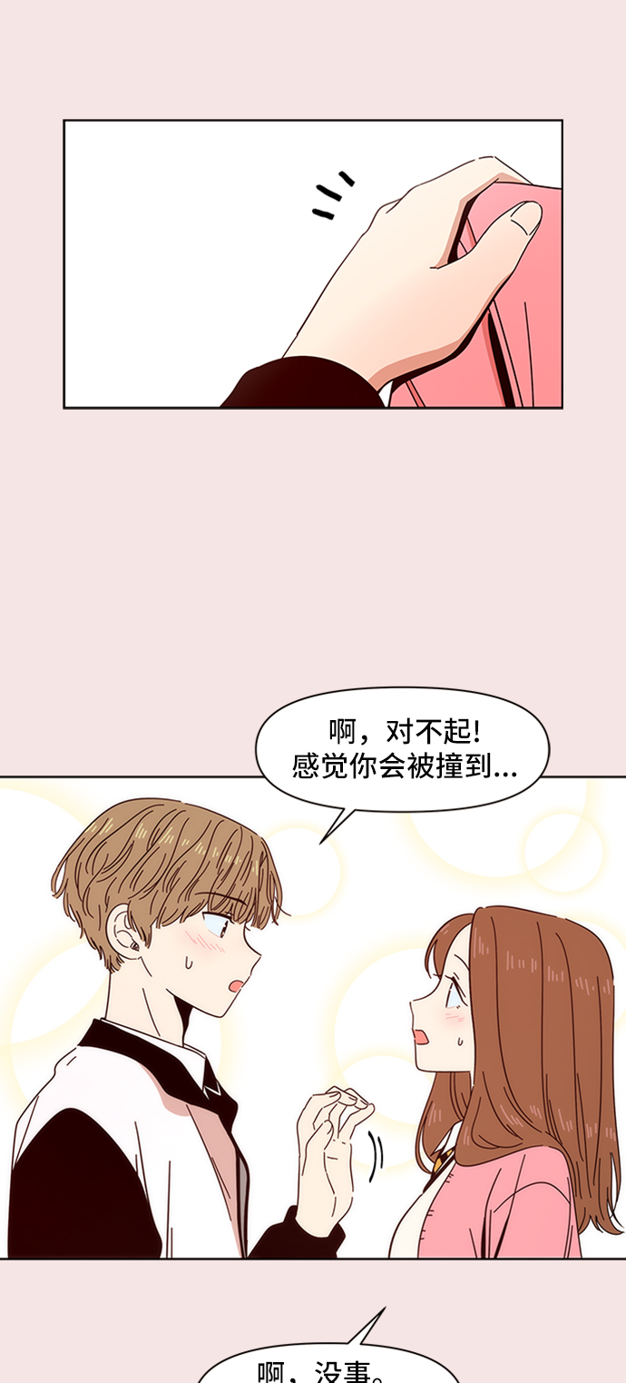 [第14话] 春华（14）13