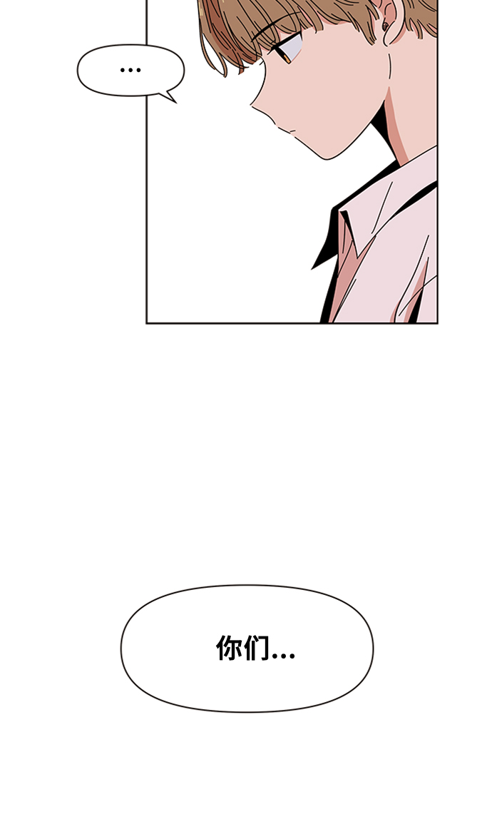 [第14话] 春华（14）40