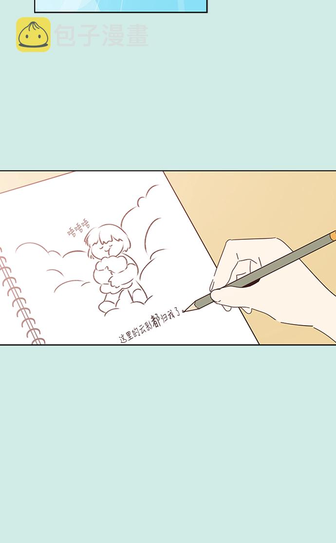 [第33话] 夏之花（3）2
