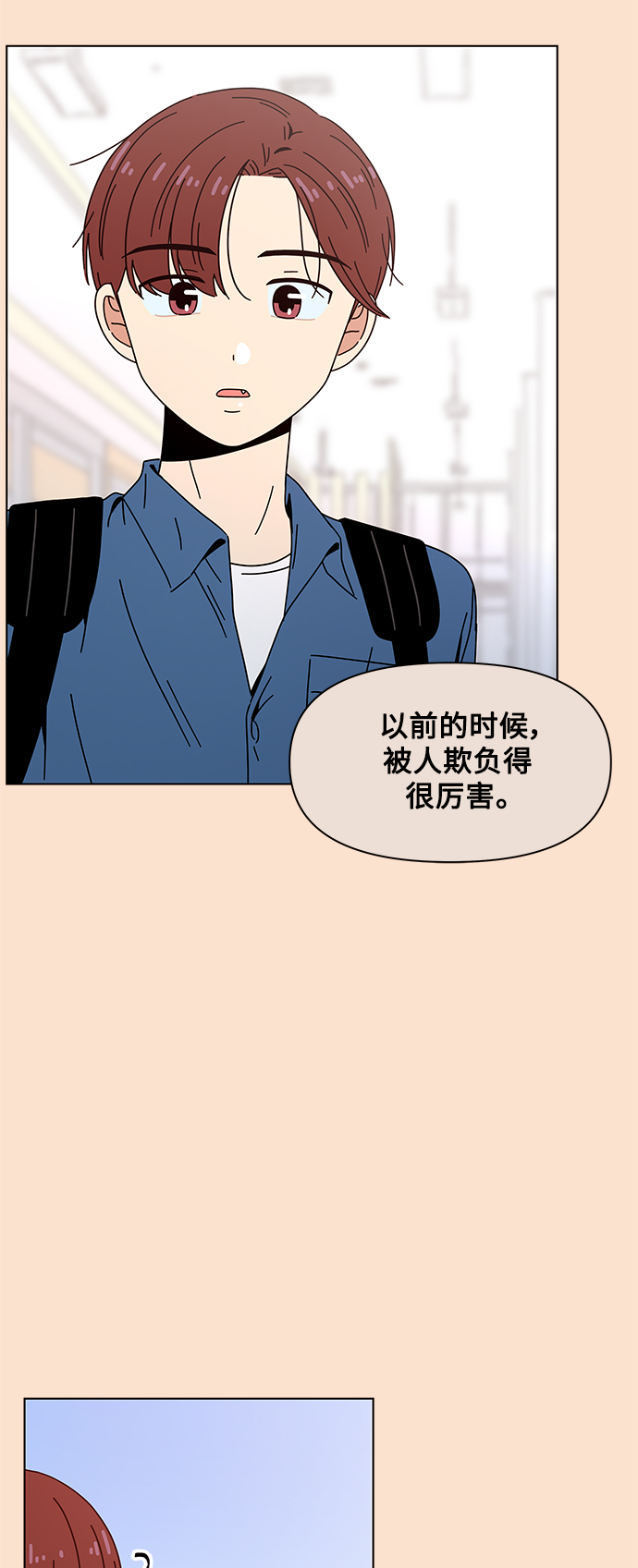 [第83话] 秋之华（23）34
