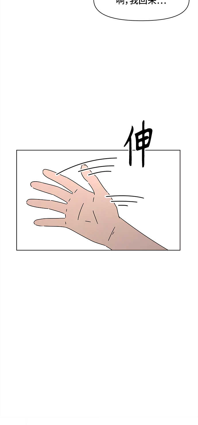 [第59话] 夏之花（29）5