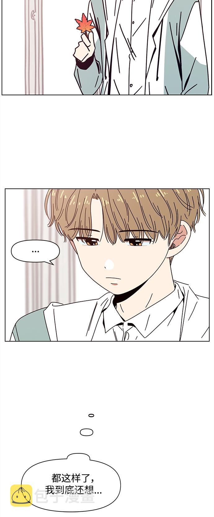 [第87话] 秋之华（27）24