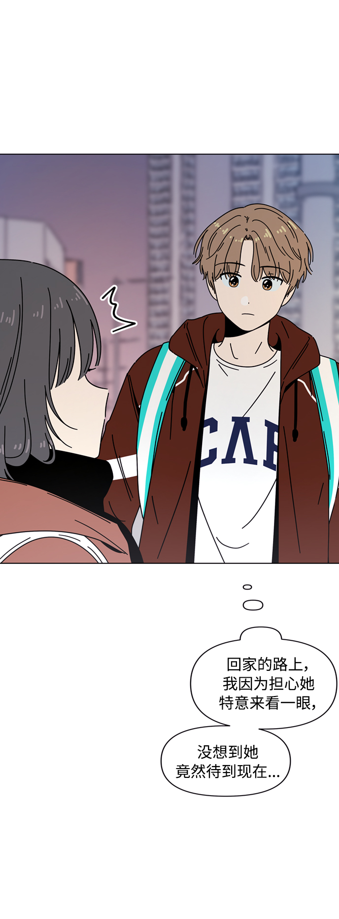 [第106话] 冬之霜（11）21