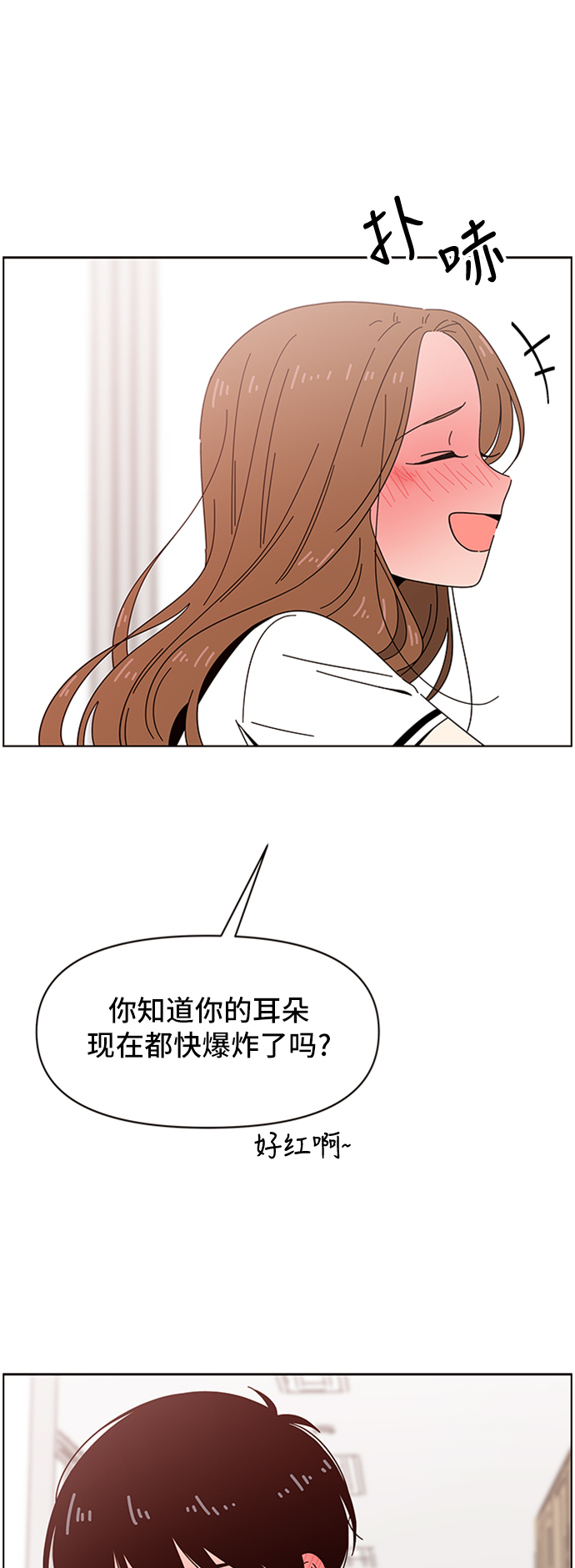 [第28话] 春华（28）75