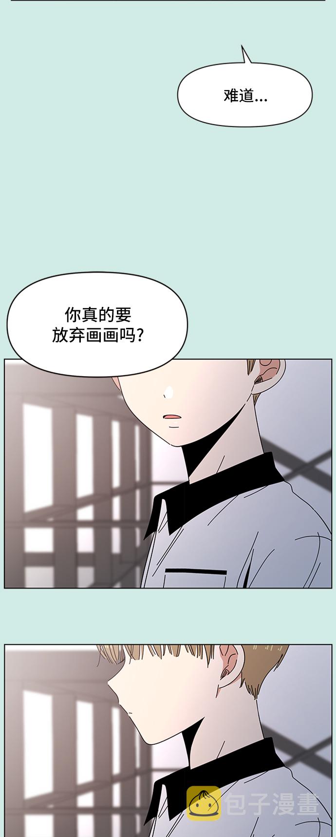 [第49话] 夏之花（19）37