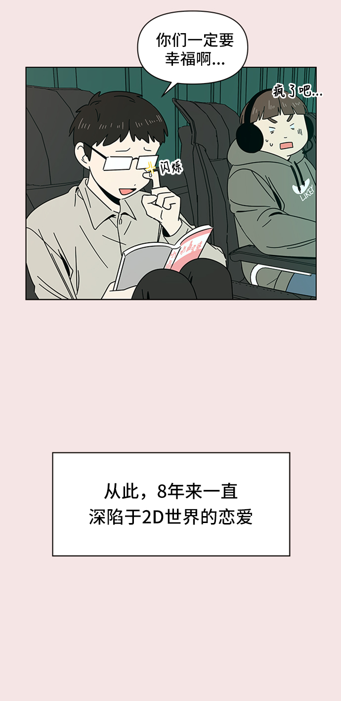 [第14话] 春华（14）4