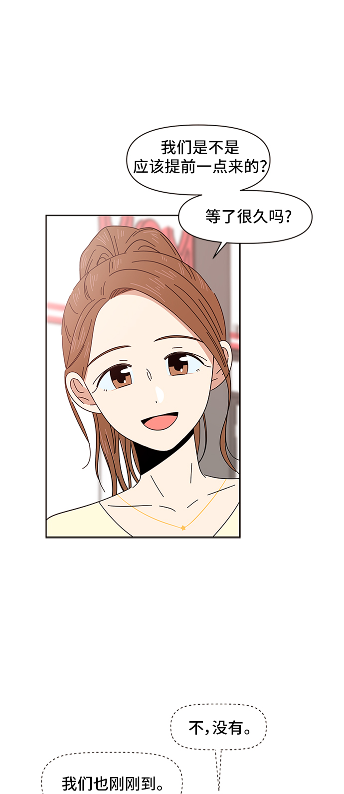 [第9话] 春华（9）6