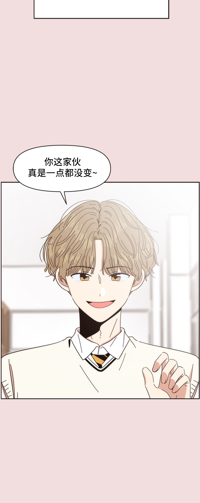 [第8话] 春华（8）7
