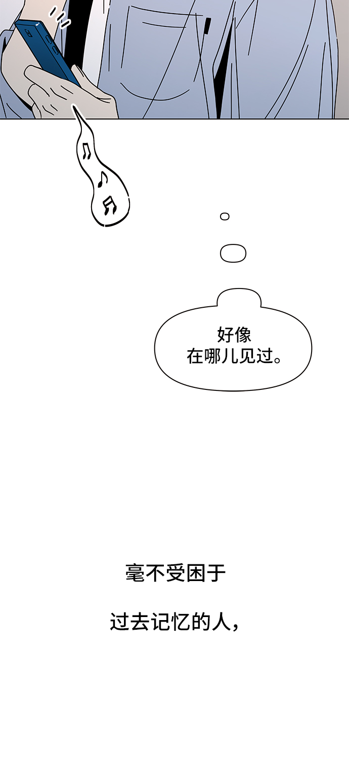 [第59话] 夏之花（29）65