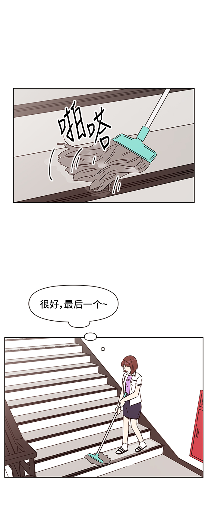 [第24话] 春华（24）58