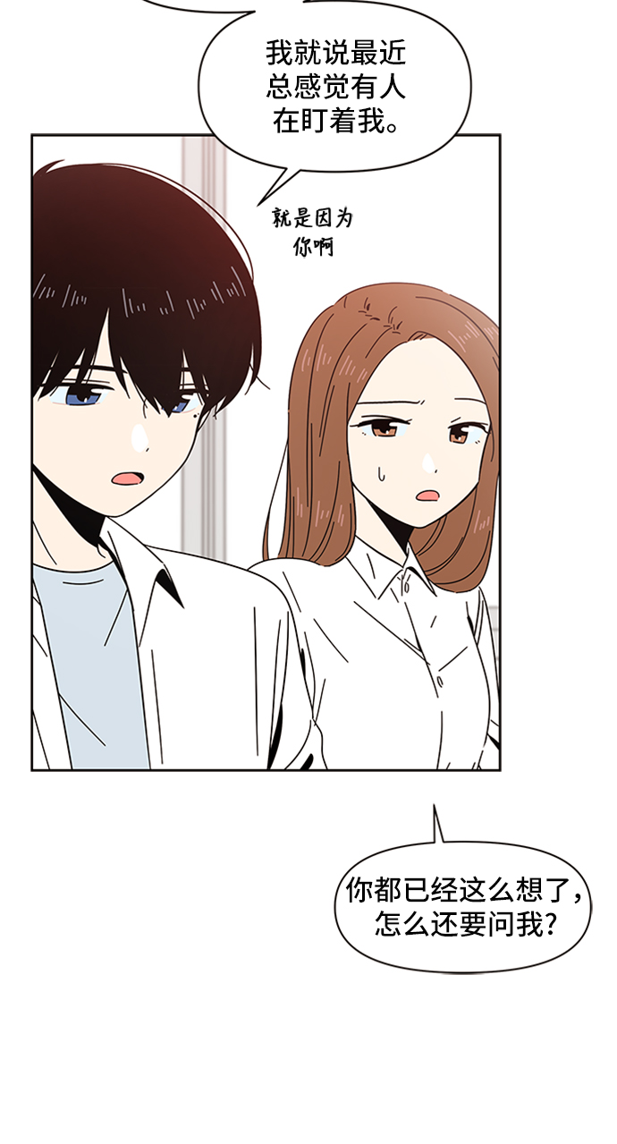 [第13话] 春华（13）64