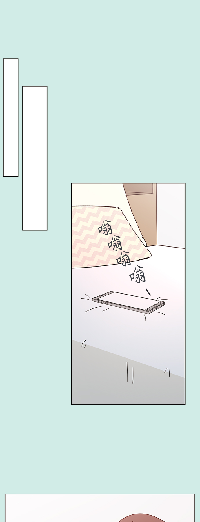 [第47话] 夏之花（17）36