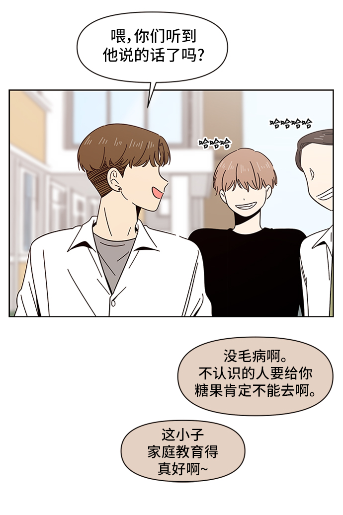 [第13话] 春华（13）10