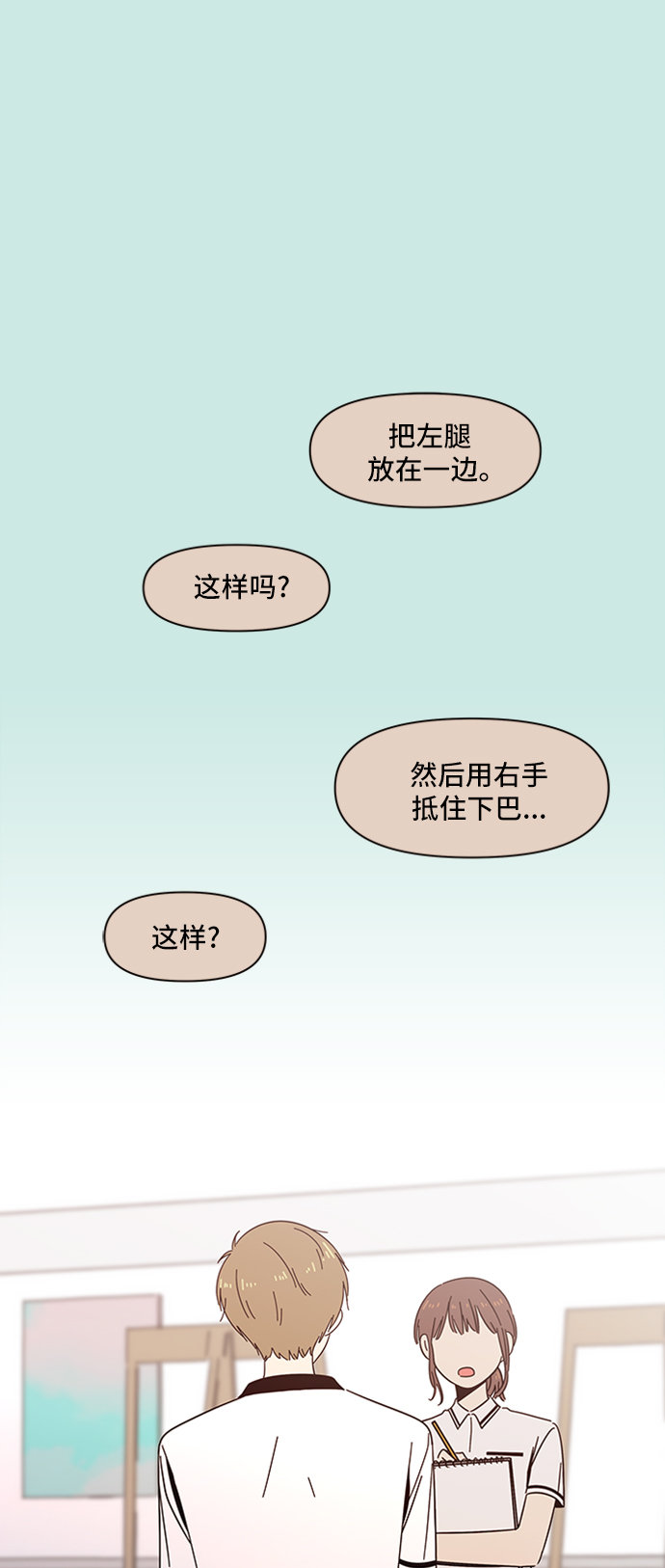 [第31话] 夏之花（1）46