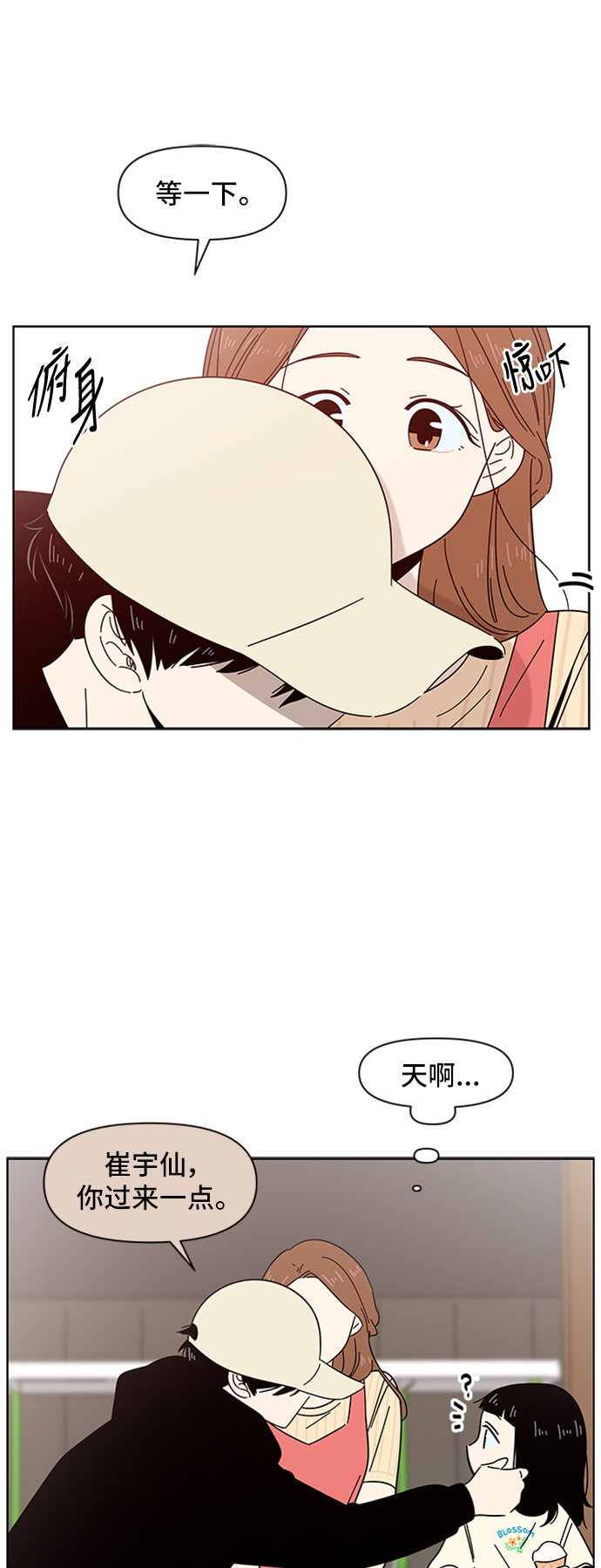 [第16话] 春华（16）25