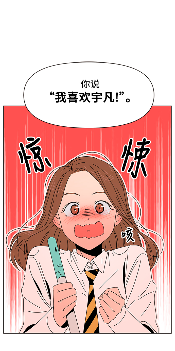 [第6话] 春华（6）43