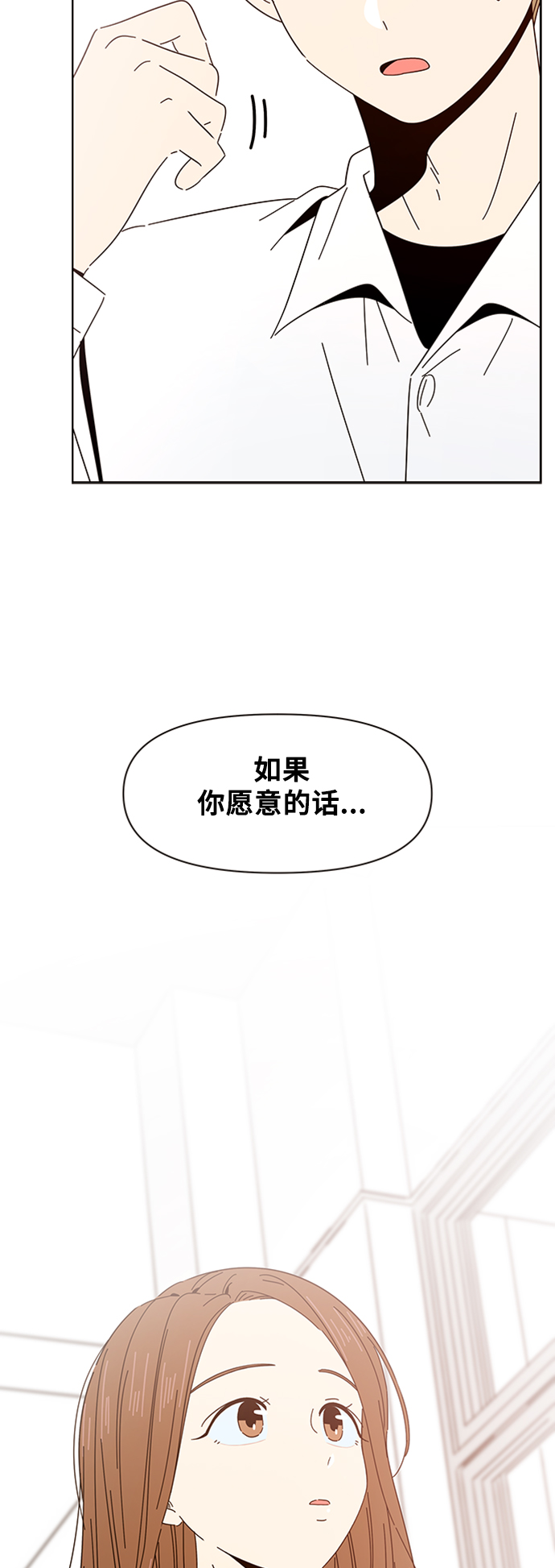 [第6话] 春华（6）11
