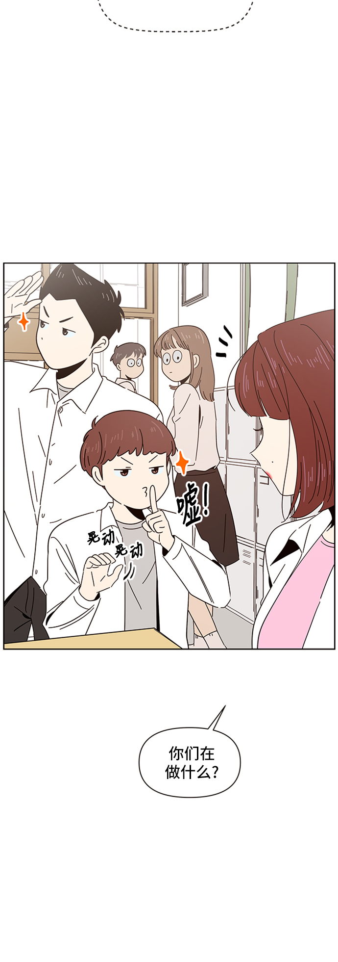 [第6话] 春华（6）47