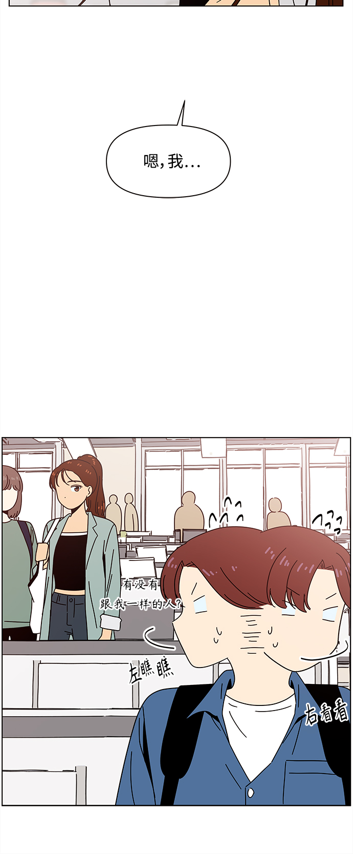 [第65话] 秋之华（5）55