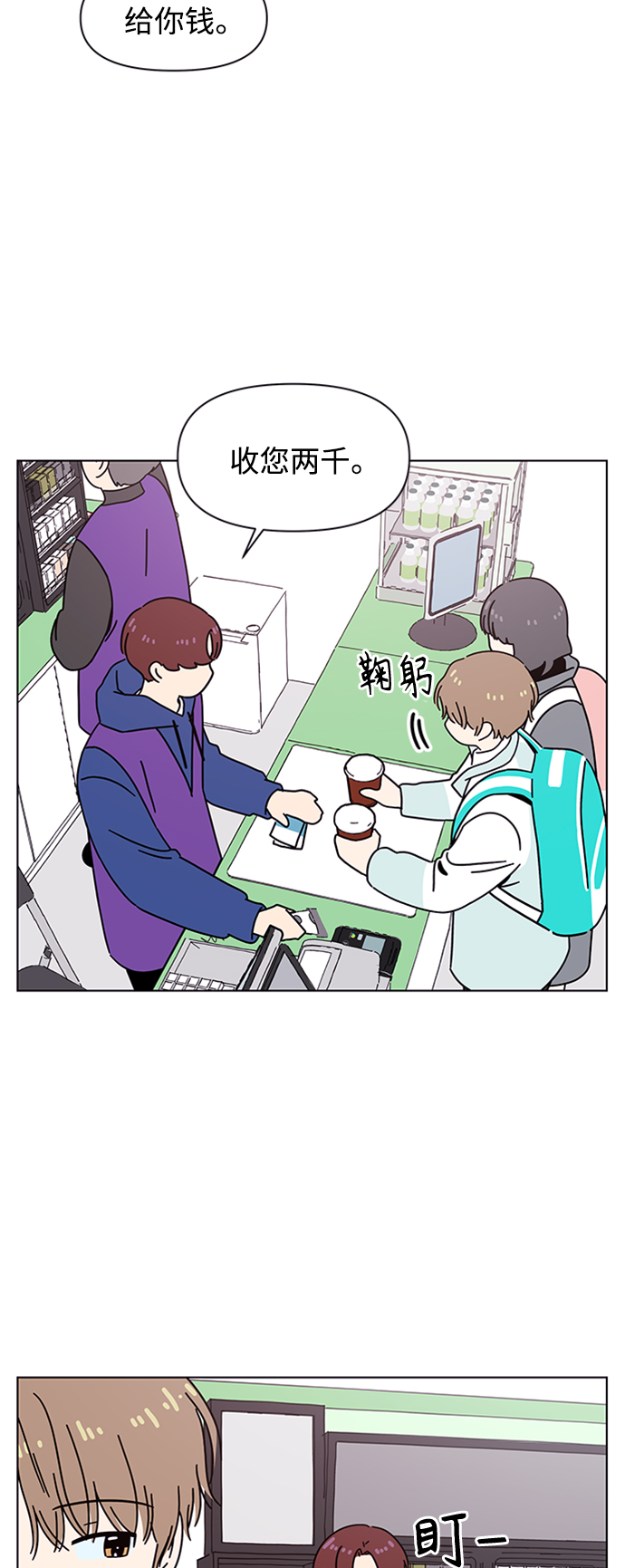 [第109话] 冬之霜（14）19