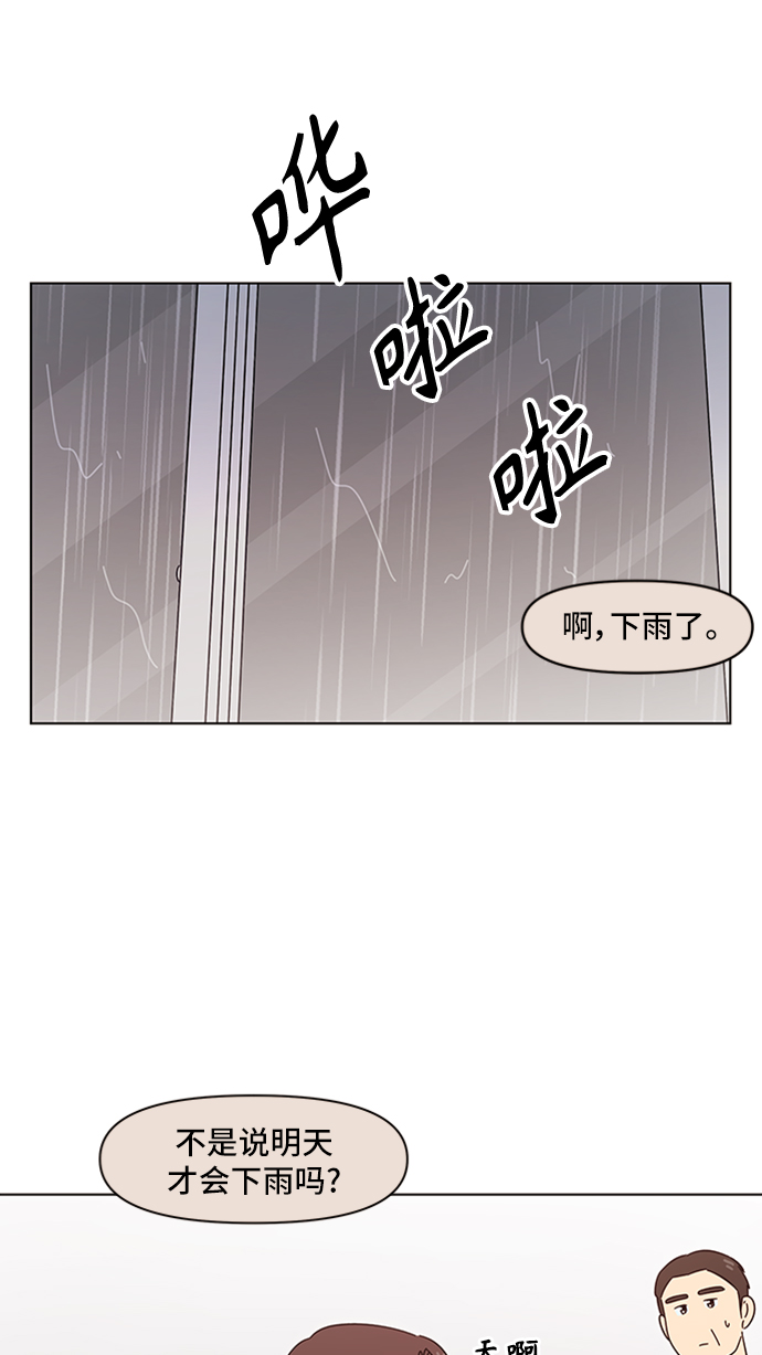 [第41话] 夏之花（11）15