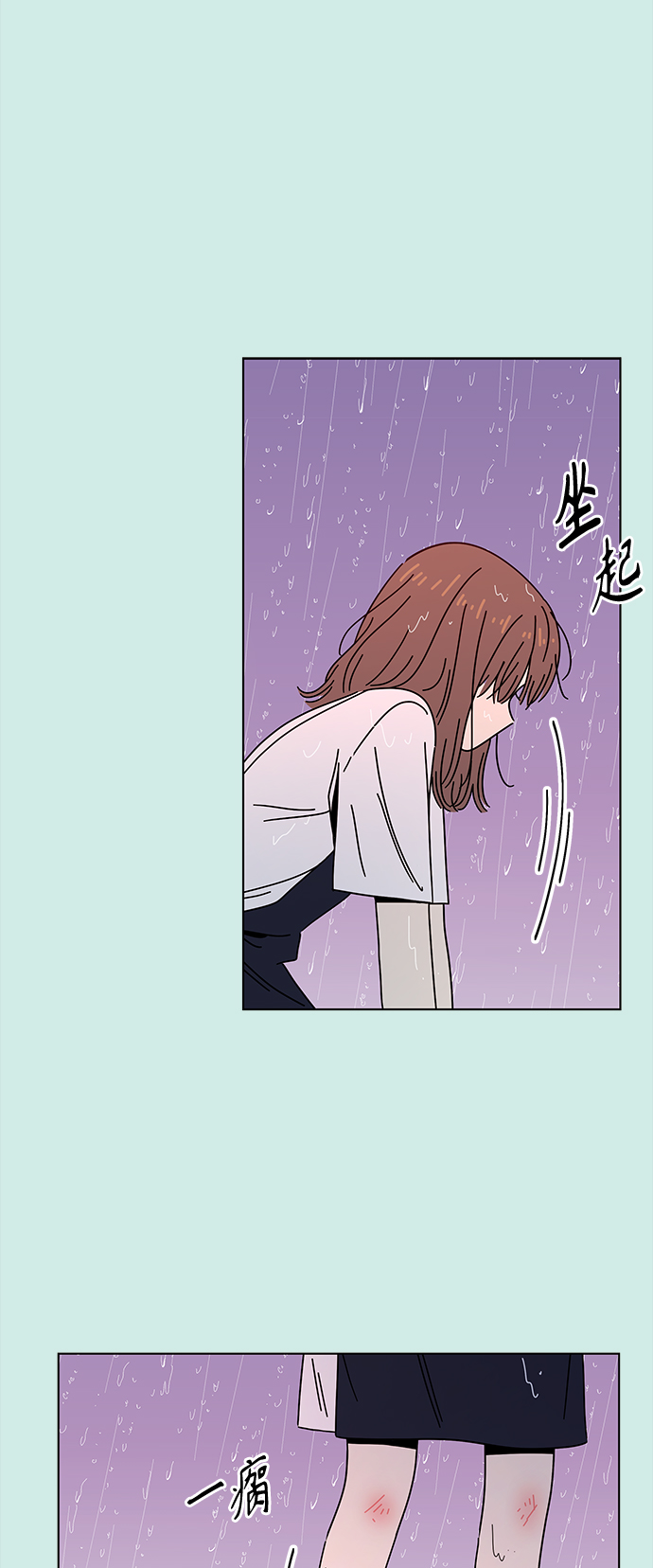 [第60话] 夏之花（特别篇）20