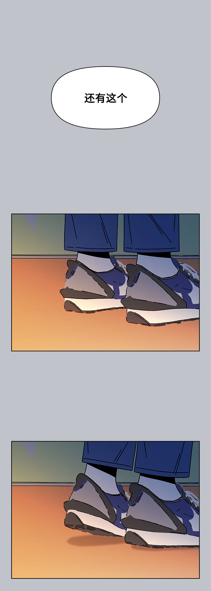 [第101话] 冬之霜（6）5