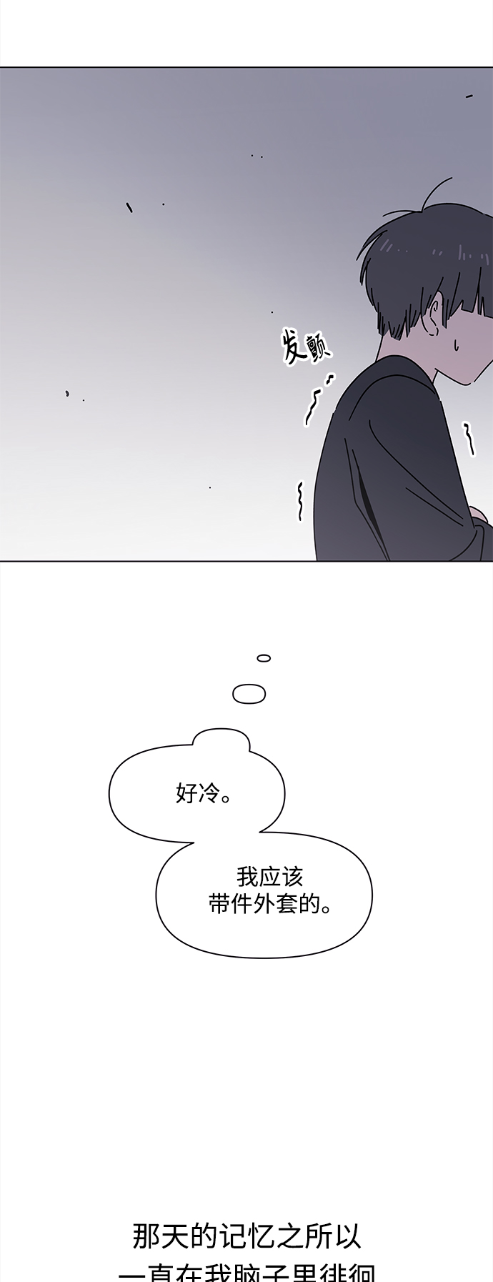 [第96话] 冬之霜（1）14
